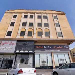 اويو 426 رويال الخليج للشقق المفروشة الدمام